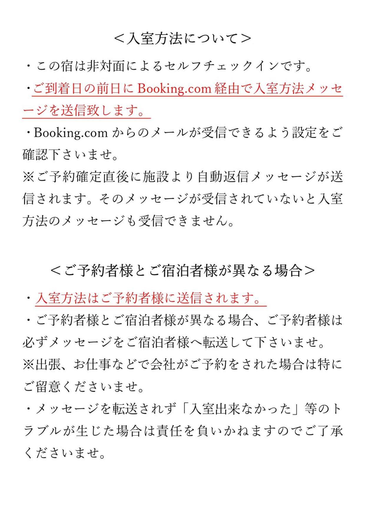 Cocostay Matoba#902 ココステイ マトバ#902 広島駅徒歩10分 10 Min Walk From Hirosima Station エクステリア 写真